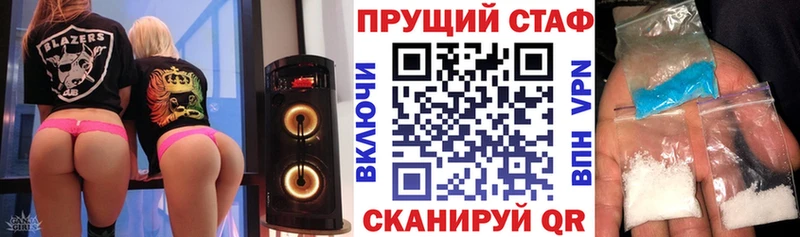 Магазины продажи наркотиков Горно-Алтайск ГАШ МЕТАМФЕТАМИН МЕФ Альфа ПВП