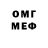 МЕТАДОН VHQ Walker#4602