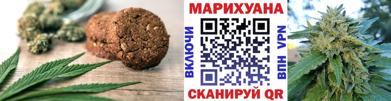 Cannafood конопля  Горно-Алтайск 