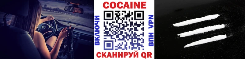 КОКАИН Fish Scale  МЕГА ссылка  Горно-Алтайск 