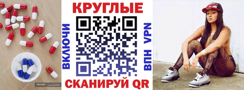Экстази Punisher  Горно-Алтайск 