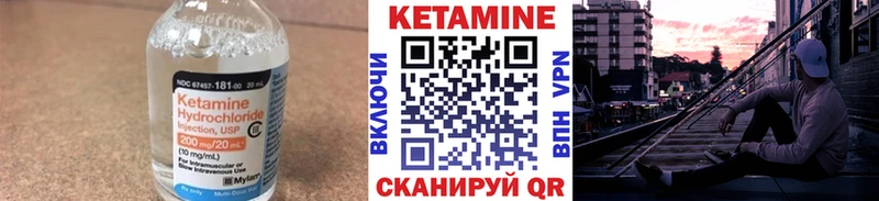 КЕТАМИН ketamine  Горно-Алтайск 