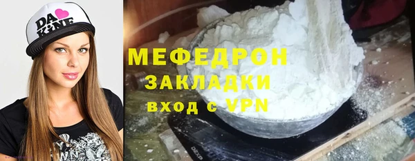 сатива Богородск