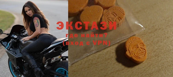 эйфоретик Сосновый Бор