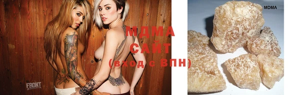 сатива Богородск
