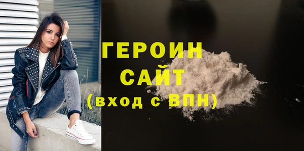 сатива Богородск