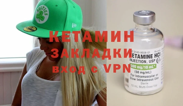 2c-b Богданович