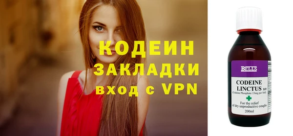 MESCALINE Белокуриха