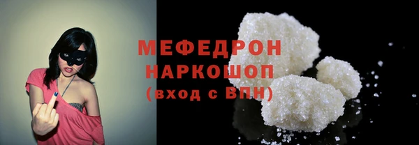 mdpv Богородицк