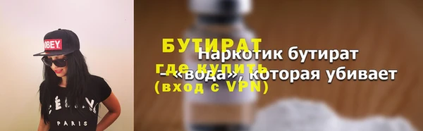 2c-b Богданович