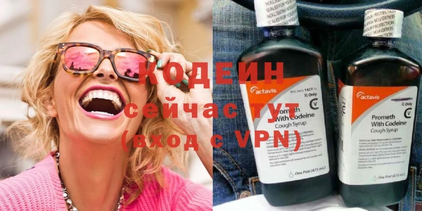 кристаллы Сосновка
