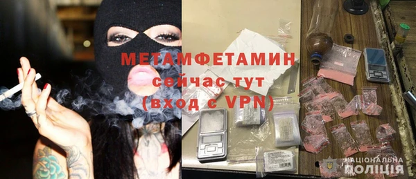 сатива Богородск