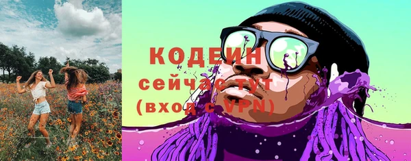 2c-b Богданович
