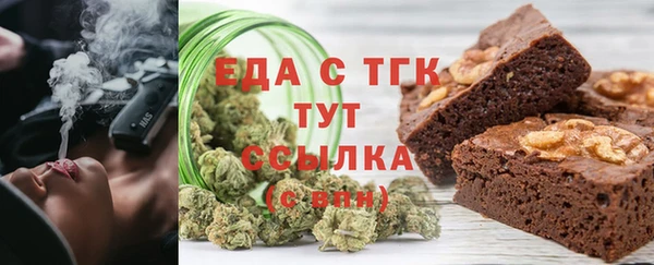 сатива Богородск