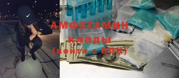 сатива Богородск