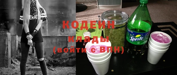 экстази Беломорск