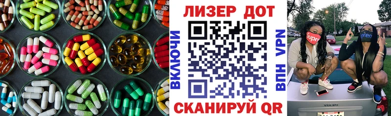 ЛСД экстази ecstasy Горно-Алтайск