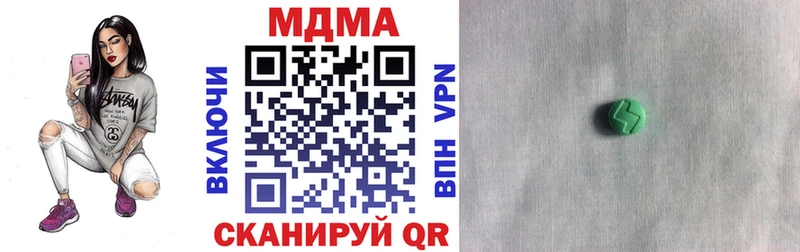 где купить наркотик  Горно-Алтайск  OMG ссылки  МДМА VHQ 