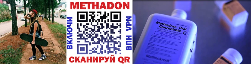 Метадон кристалл  ОМГ ОМГ   Горно-Алтайск 