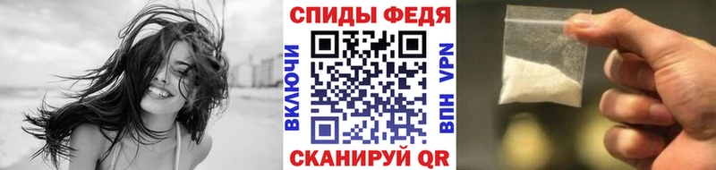 МЕТАМФЕТАМИН винт Горно-Алтайск