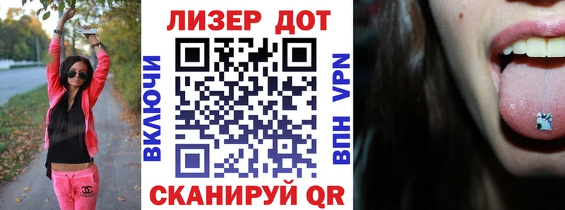 Марки 25I-NBOMe 1,5мг  Горно-Алтайск 