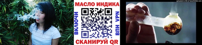MEGA ссылки  Горно-Алтайск  Дистиллят ТГК вейп с тгк  наркотики 